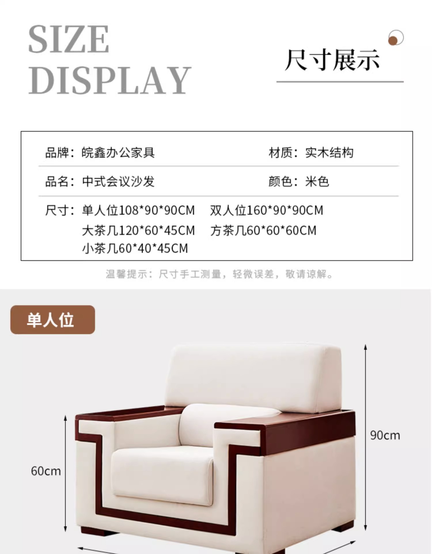 会议室接待室会议沙发中式布艺商务办公沙发茶几组合套装会客沙发-阿里巴巴