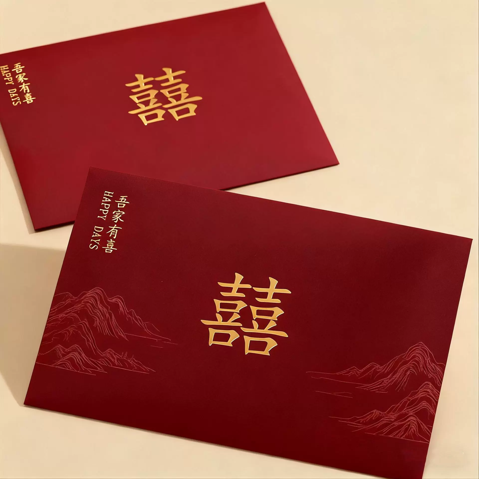 请帖结婚邀请函2025中式高级感婚礼请柬婚宴简约大气纸质喜帖打印