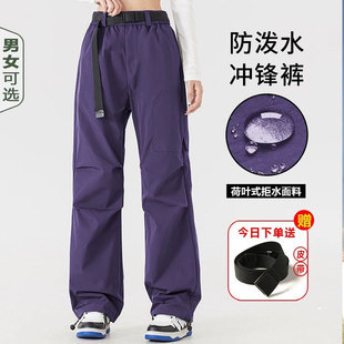 Mountain-Style Softshell Pants for Women, Autumn and Winter Cargo Pants for Men, Outdoor Waterproof Hiking Trekking Paratrooper Active Pants, Petite Long Pants