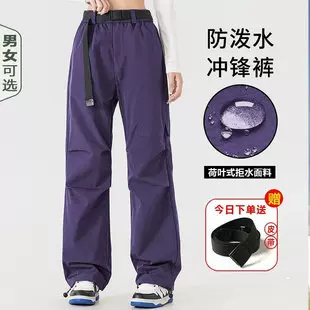 山系冲锋裤女秋冬工装裤男户外防水登山徒步伞兵动动裤小个子长裤