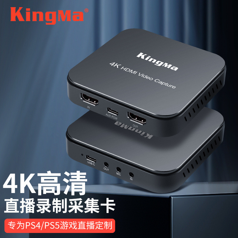 HDMI video capture card video live capture card usb data camera TikTok live broadcast frame-free device HDMI video capture card video live capture card usb data camera TikTok live broadcast frame-free device