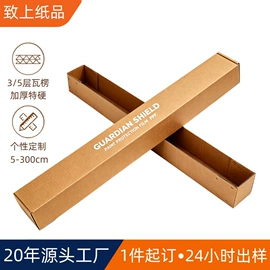 纸盒;纸箱;飞机盒