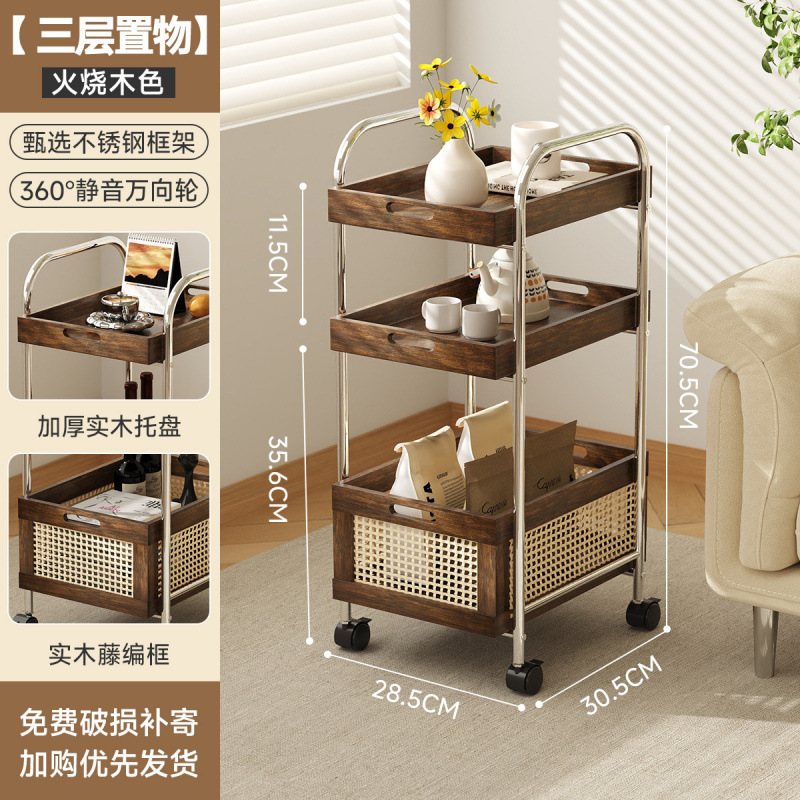 实木边几中古小推车可移动茶几客厅沙发边柜零食置物架藤编收纳架|undefined