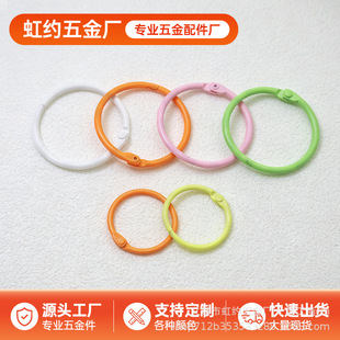 30mm��ɫ���ῨȦDIY�Ʒ����A��耳׿��ǹ�ɫ�_��Ȧ���Ȧ�ۭh