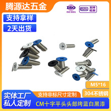 304���P�CMʮ��ƽ�^�^������������{�� ��߅�C���ݽzM5*16