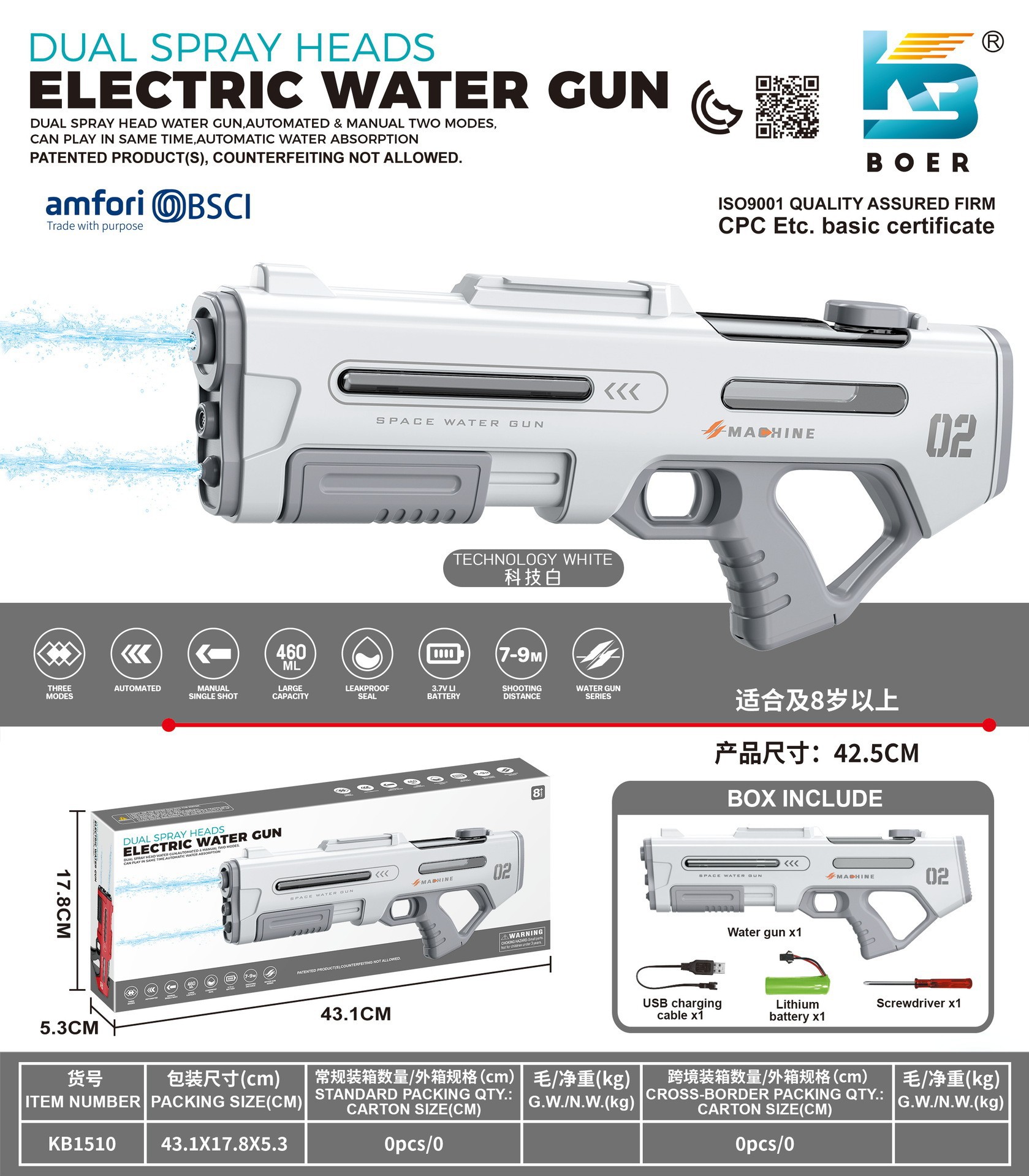 Tecnología negra transfronteriza Pistola de agua eléctrica de alta presión Luz de gran capacidad autocebante continuo Juguete al aire libre de verano Pistola de agua de pulso image 17