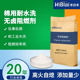 合成材料助剂