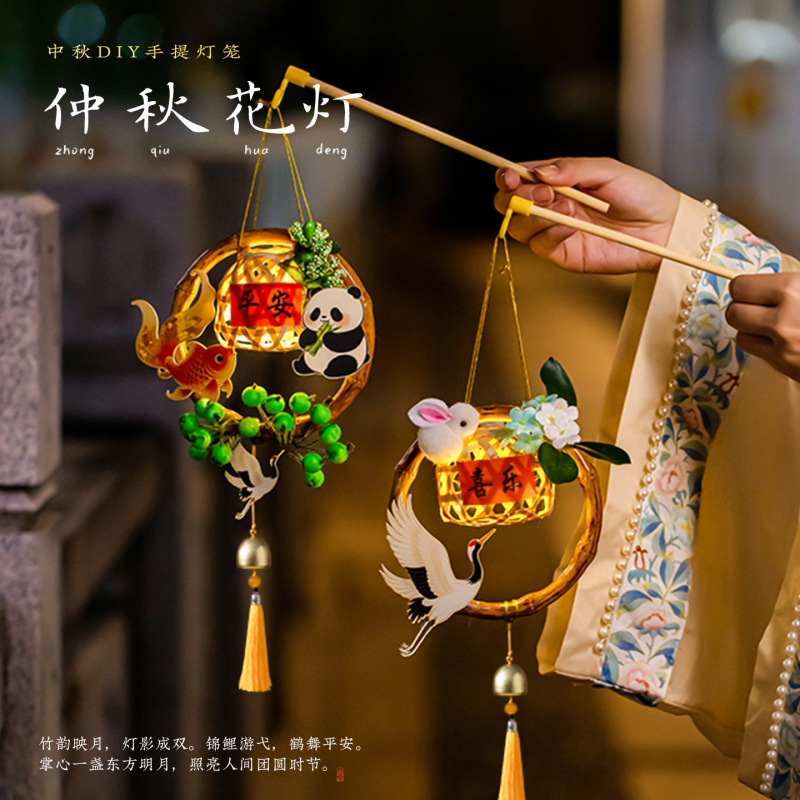 2025中秋灯笼手提兔子花灯DIY圆环竹编灯笼中秋灯笼灯笼批发|undefined