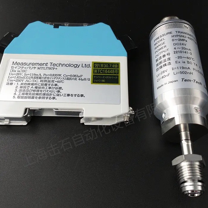 Tem-Tech lab 防爆压力传感器HYPFZW-005TS2