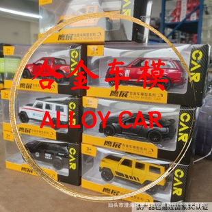 1/36���b�Ͻ�С��܇ģ�̓�ͯ���_�T���������܇�[���YƷ�羳ِ܇