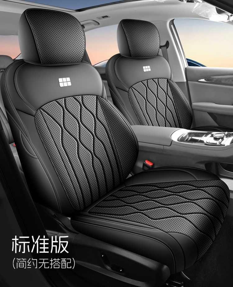 Suitable for 2026 Geely Galaxy A7 seat covers, full coverage, all-season special seat covers, interior modification car seat cushions
