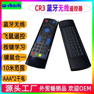 2.4g�����w�� ����o���I�P��׿���b���� �{���O���b���� CR3