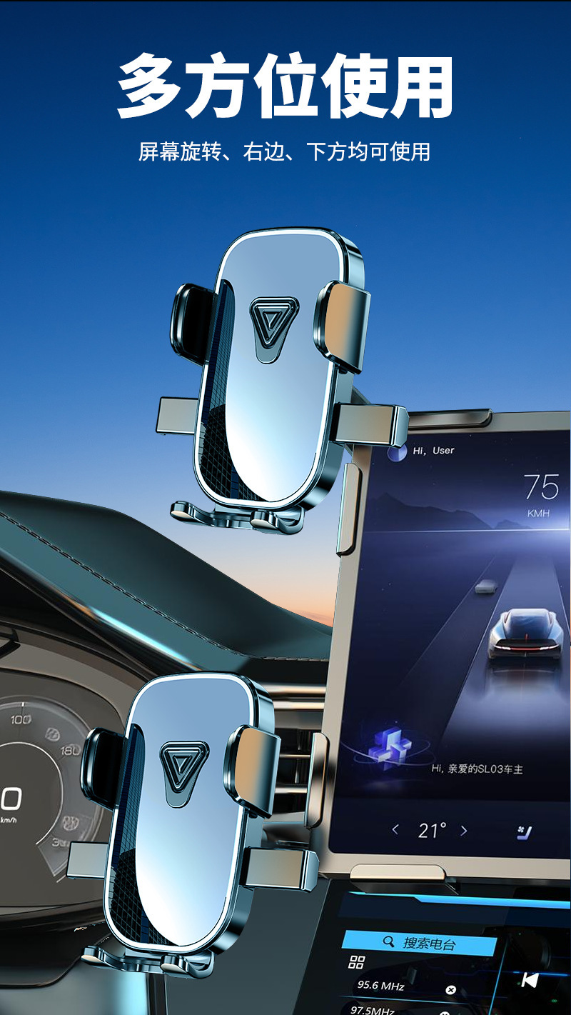 Mobile phone holder car car center console screen dedicated navigation support multifunctional rotating car mobile phone holder