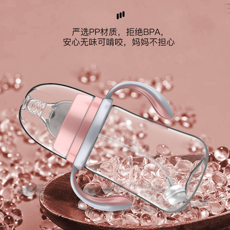 Baby Bottle Pp Plastic Anti-Fall Wide Diameter Imitation Breast Milk Anti-Flatulence with Straw Handle Newborn Kidsren Drinking Cup