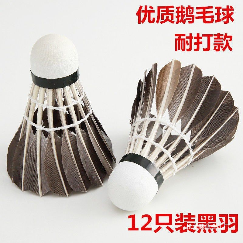 Z Badminton Durable Goose Feather Competition Learning Student Entertainment Training Duck Feather Badminton Delivery L