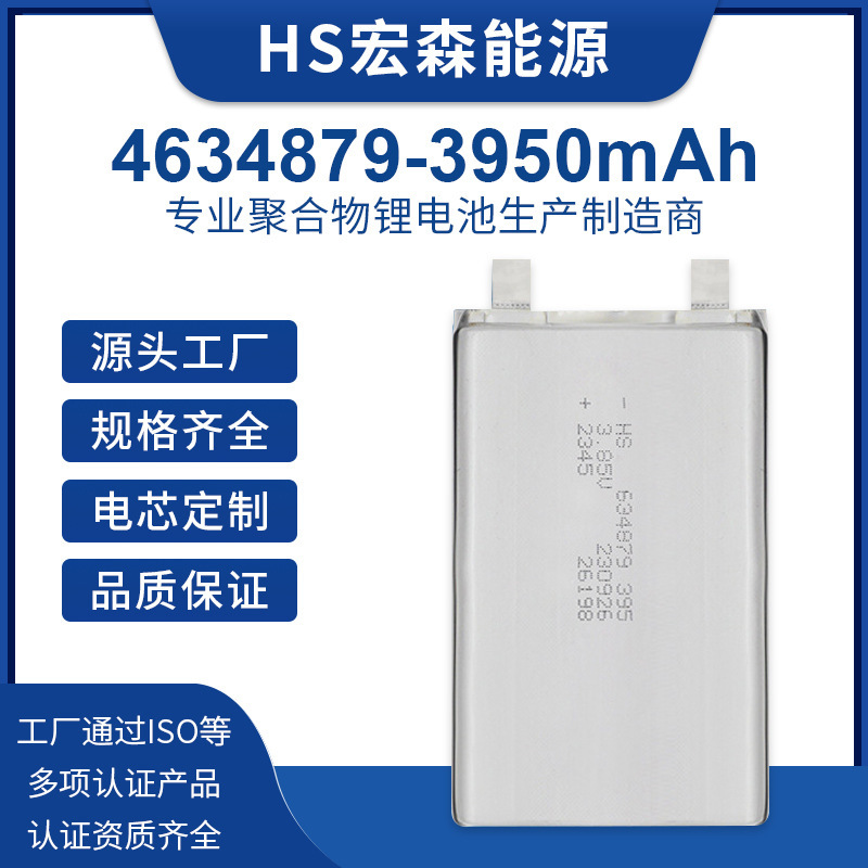 634879 Polymer Battery 3950Mah3.85V Energy Storage Batteries Mobile Power Laptop Hand Warmer