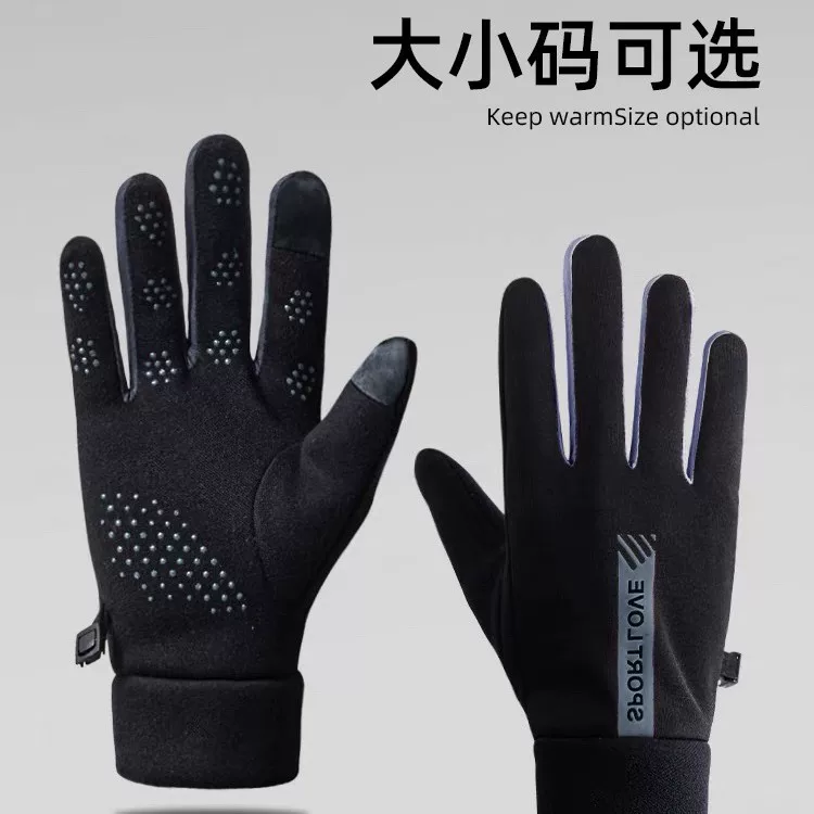 Electric car for cycling, men's warm windproof cold-proof gloves, waterproof non-slip keep warm set