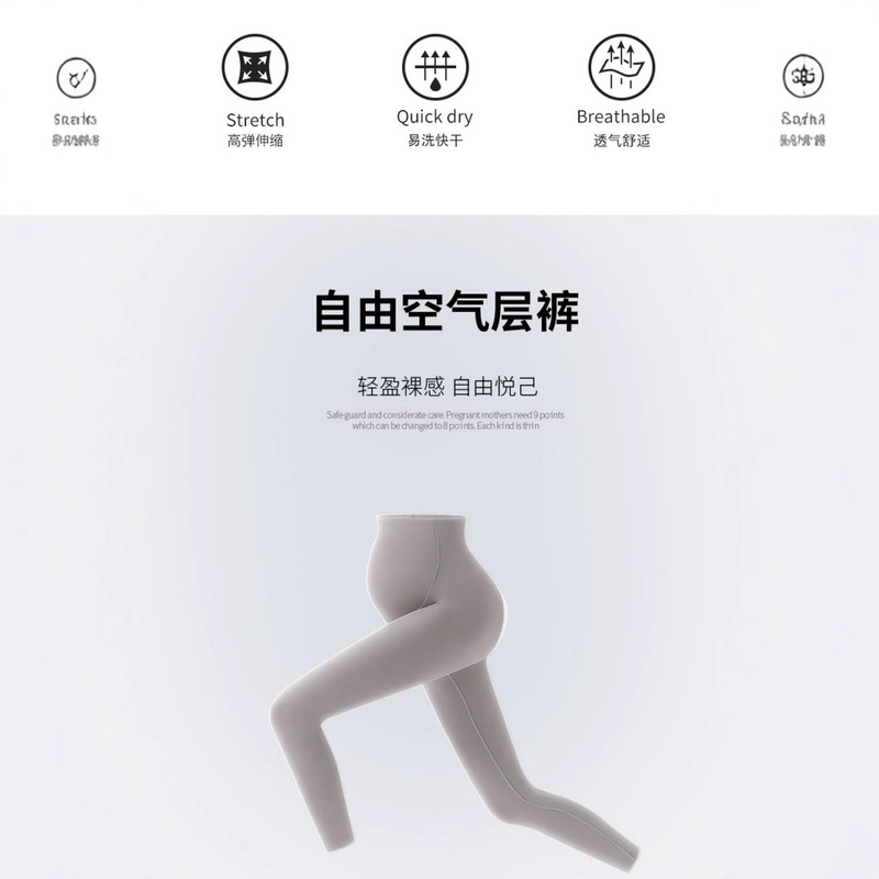 孕妇裤子夏装外穿鲨鱼裤孕妇打底裤春秋新款小个子九分无痕瑜伽裤|undefined
