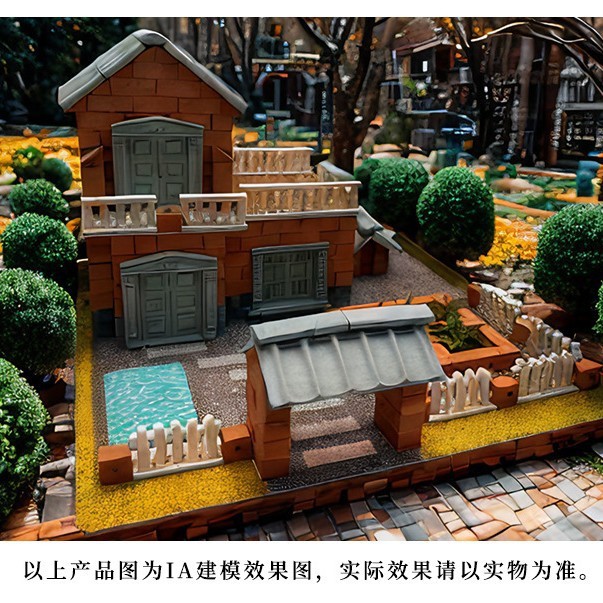 小小建筑师泥瓦匠手工材料砖块小匠搭建房子模型儿童玩具盖房子|undefined