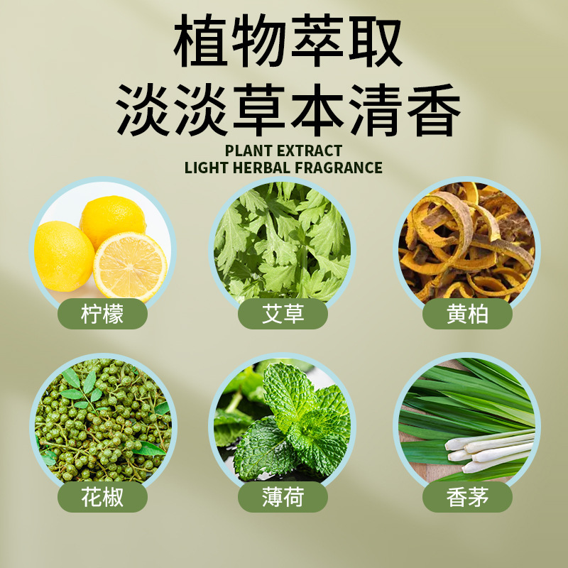 廣州白雲山青花椒除蟎噴霧家用酒店免洗床上被褥祛蟎噴劑廠家批發