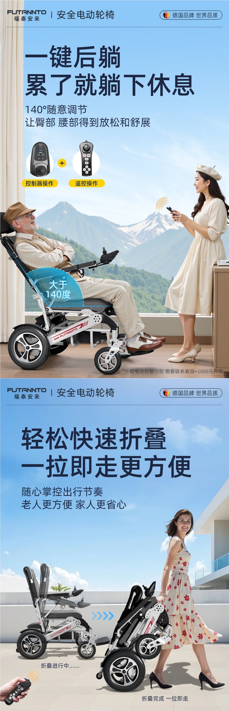 High-end new electric wheelchair, intelligent and fully automatic, specially designed for disabled and paralyzed elderly, foldable, lightweight, and luxurious mobility aid