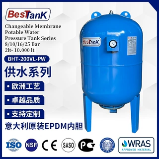 定制压力罐 气压罐 订做2L-10000L供水系统用立式隔膜式稳压罐