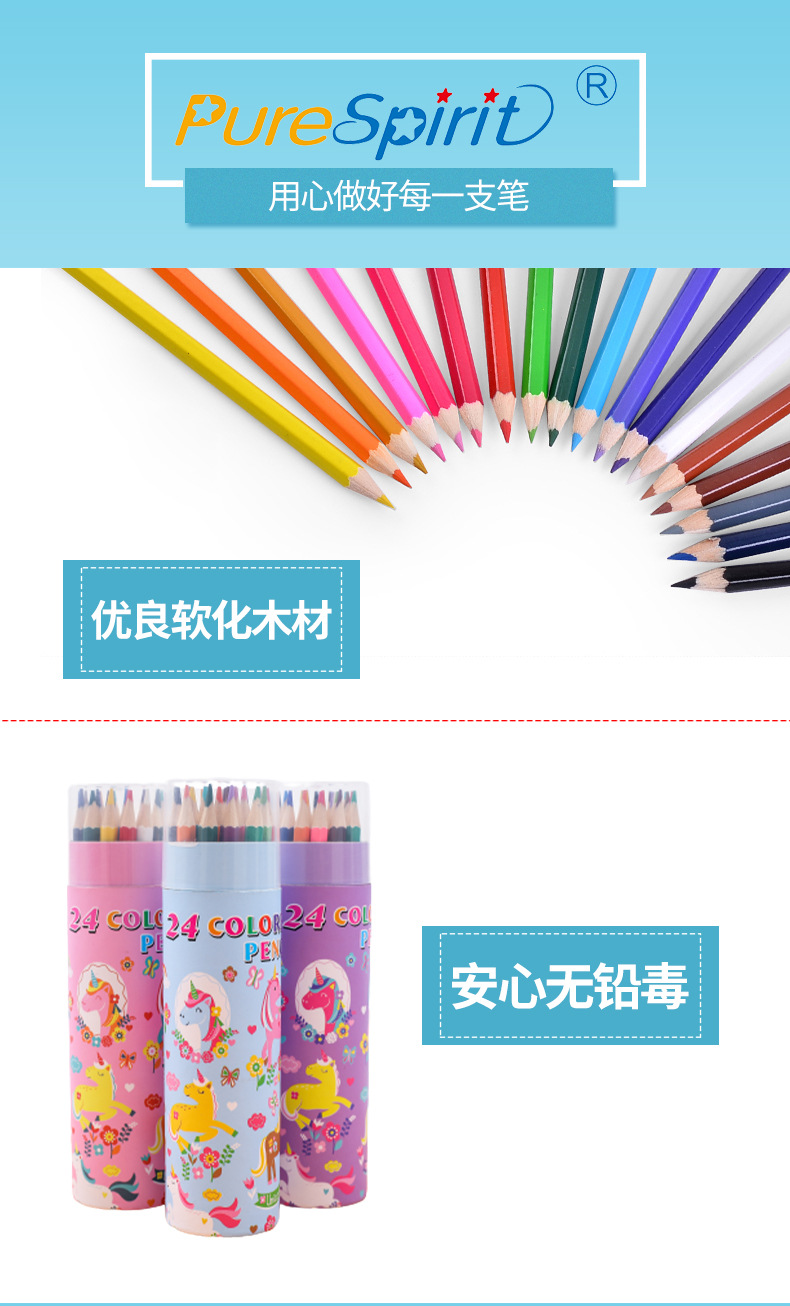 彩色铅笔2_05