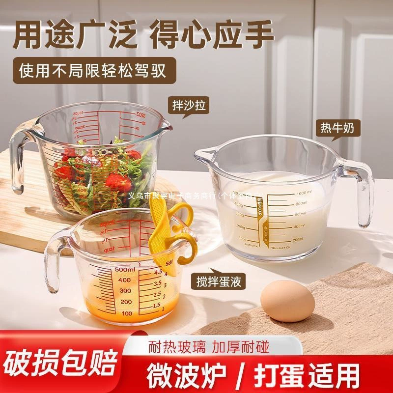 Стеклянный мерный стакан большой емкости с градуированной ручкой, измерительный прибор, бытовая термостойкая кухонная миска для молока, выпечки, яиц