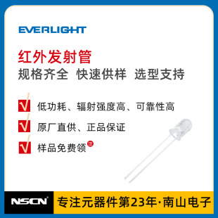 �|�� IR333C-H2-P�n/ IR333C-H2-Q�n �t��l��� ��� D=5mm ��Ʒ