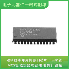 dsPIC30F2012-20E/SO SOIC-28 MC78LC33NTRG LM2903AVQDRQ1 ISL68