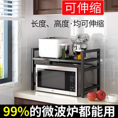 Adjustable Kitchen Shelf, Microwave Rack for Home Use – Dual-Layer Storage Stand for Countertops, Desks, Rice Cookers, and Ovens