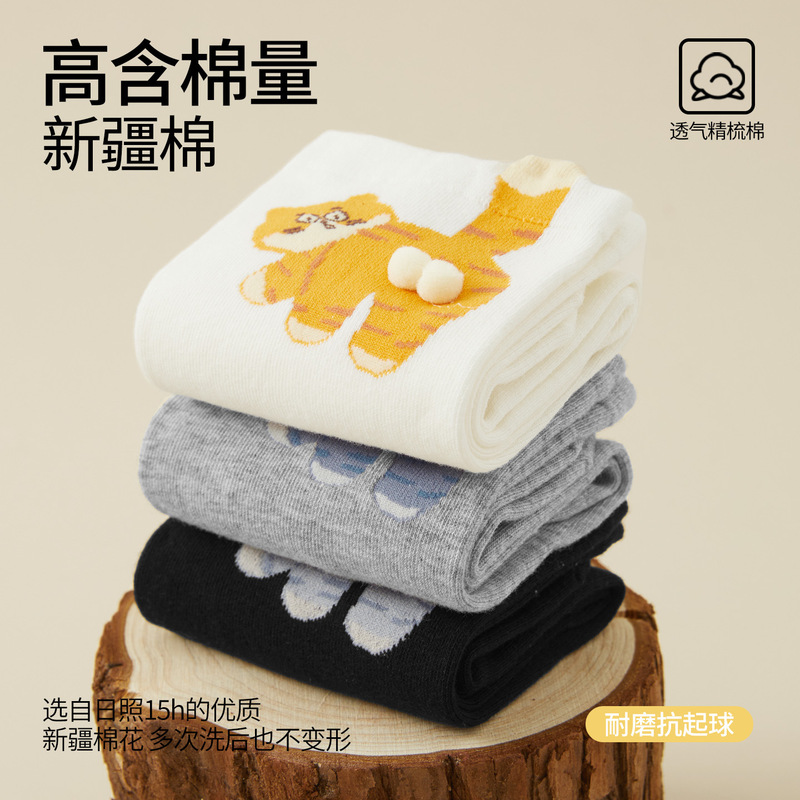捣蛋猫咪蛋蛋袜子女抽象可爱爆款中筒袜卡通趣味搞怪诸暨袜子批发|undefined