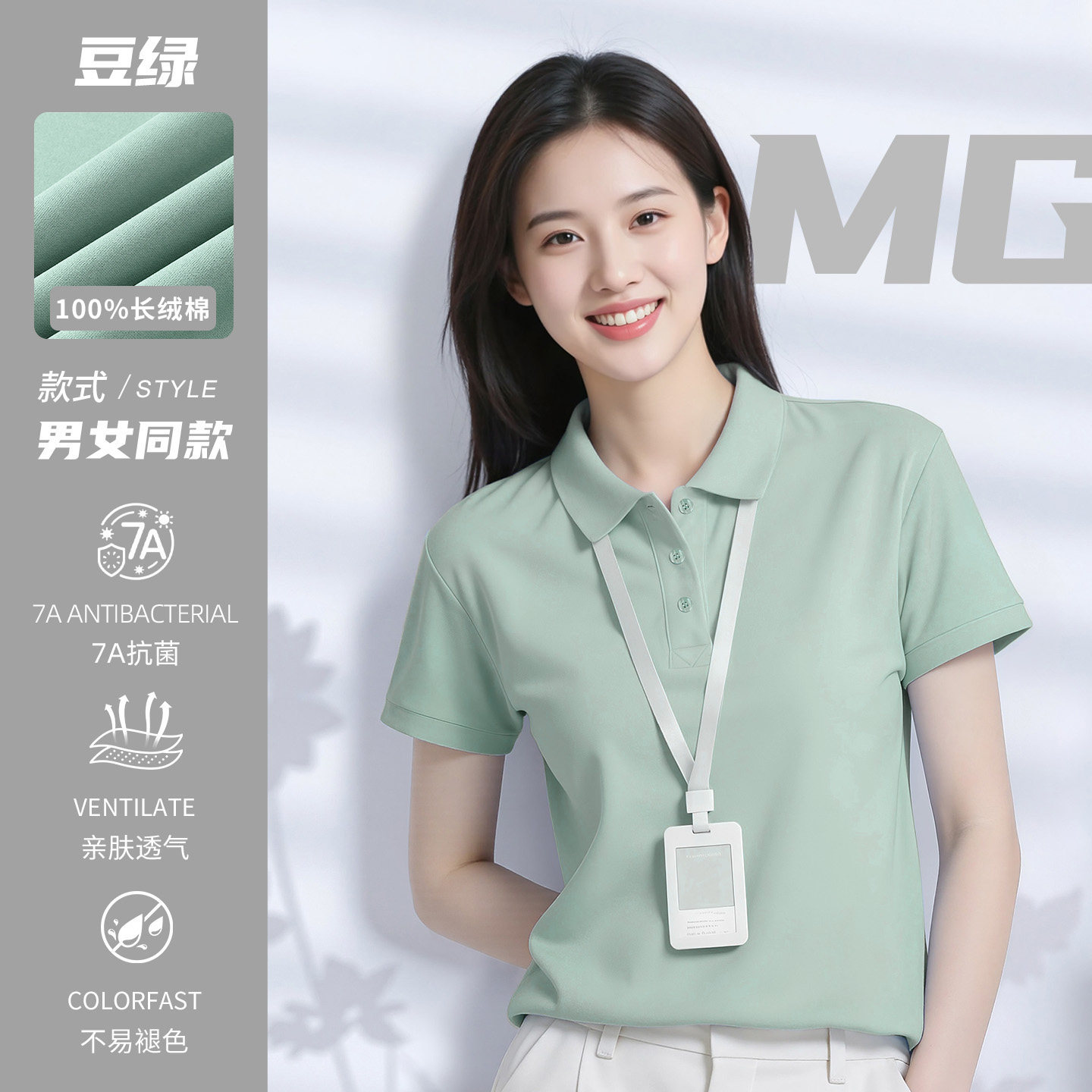Trajes de trabajo de seda de hielo personalizados logotipo de polo de verano corporativo grupo de herramientas con collar camiseta de secado rápido mangas cortas