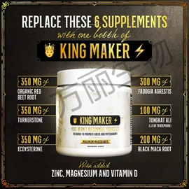 复合保健产品;蛋白粉氨基酸;微生物发酵