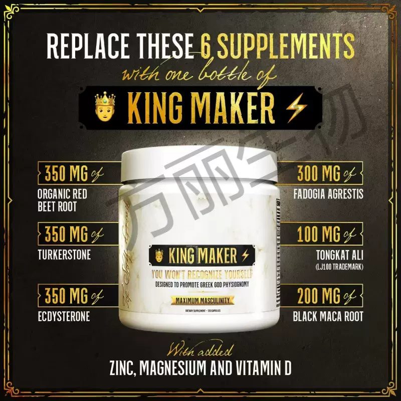 TK外贸跨境保健爆款源头工厂男士现货KINGMAKERCapsule男性胶囊