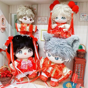 Baby Clothes 10cm15cm20cm Cotton Doll Starfish Normal Body New Year Shirt Skirt Pants Red Suit