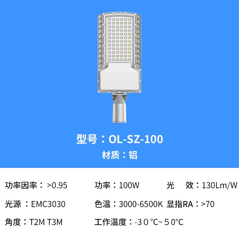 LED уличный свет для беседки, освещение, 200W