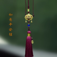 汽车挂件车内吊饰平安锁铜古法金红色车装后视镜装饰女手工车挂饰