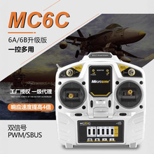MC6Cb 2.4G6ͨ ̶S܇ģ MC~6A 6B