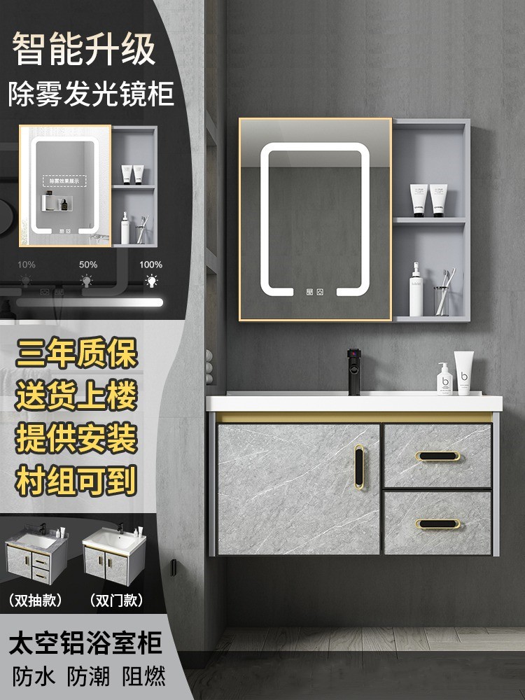 Moderno espacio de aluminio a prueba de humedad Junta simple espejo de baño gabinete combinación tablero de piedra caliza integrado de cerámica lavabo colgante gabinete