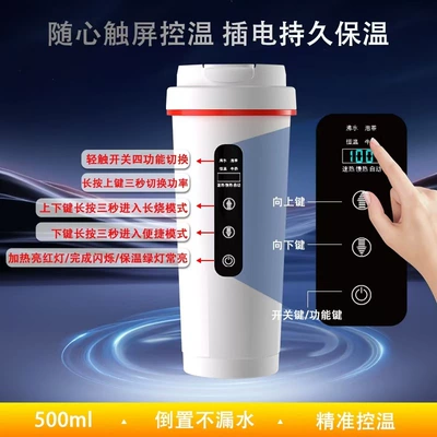 Digər kiçik elektrik cihazlar – Car Water Cup Thermos Cup - 2511b-smart-edition-white