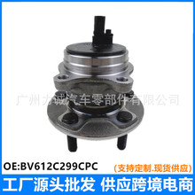 ���ø��ظ���˹12/����˹15 ��������������ͷBV612C299EPC