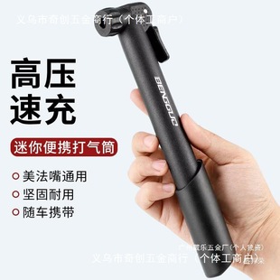 Small Mountain Road Bicycle Pump Portable Household Universal High-Pressure Inflatable Tube Pump Simple Basketball