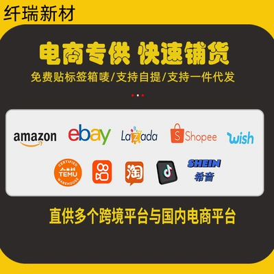 Amazon 98*60inch Car Head Car roof lining