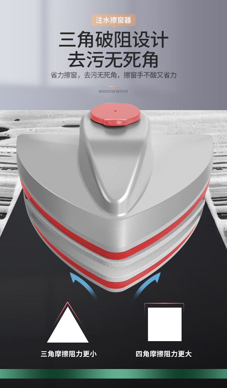 跨境注水玻璃擦双面磁性玻璃擦窗器家用多功能双层中空擦玻璃神器详情23