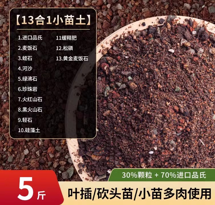 디럭스 미묘지 2.5kg (13 in 1)