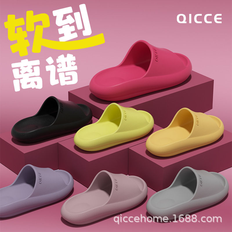 Lightweight Cloud EVA Thick-Soled Slippers for Women, Bathroom Anti-Slip Sandals, Odor-Resistant, Quiet, Feels Like Stepping on Poop, Durable, Suitable for Couples