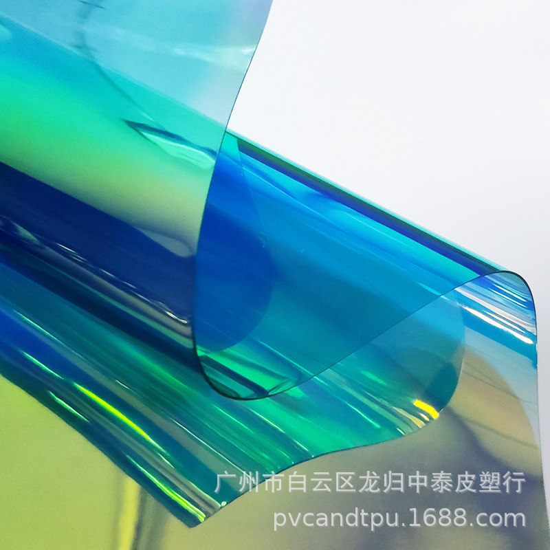 现货直销 pvc镭射膜  幻彩效果  七彩膜