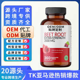 TK跨境磷虾油胶囊代工鱼油新式软糖软胶囊FDAGMP工厂定制oem贴