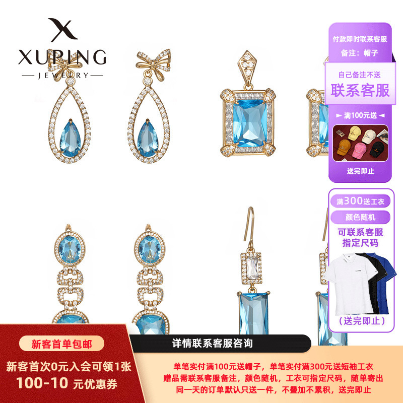 Xuping aleación de cobre color serie de aretes de arco de arco de arco de lujo ligero de estilo largo cuadrado geométrico